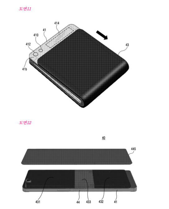 Images-from-Samsungs-Korean-patent-application-for-a-folding-phone_2