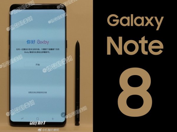 image-1491618901-Galaxy-Note-8-Leaked-photos-1