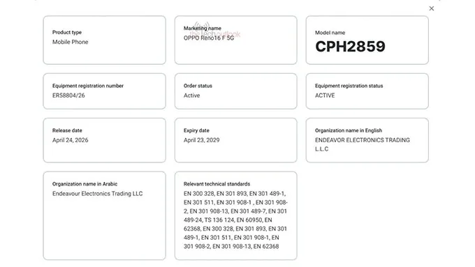 OPPO Reno 16F (CPH2859) - sạc nhanh 80W và phân phối tại Đông Nam Á