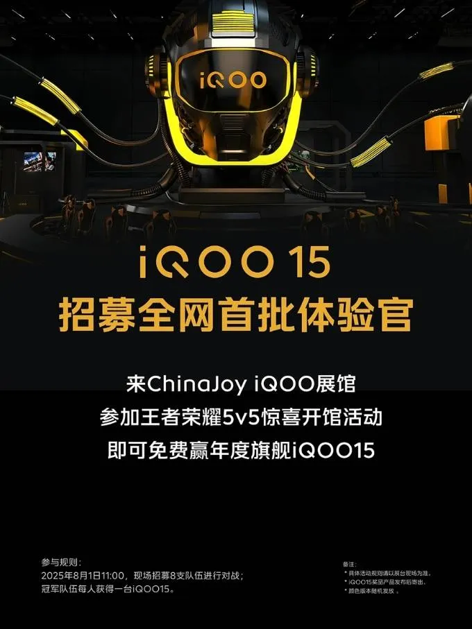 iQOO 15 chính thức khởi động chiến dịch quảng bá