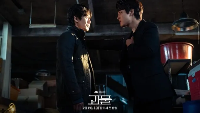 Beyond Evil kể về hai thám tử Lee Dong-sik và Han Joo-won điều tra một vụ giết người hàng loạt ở một thị trấn nhỏ