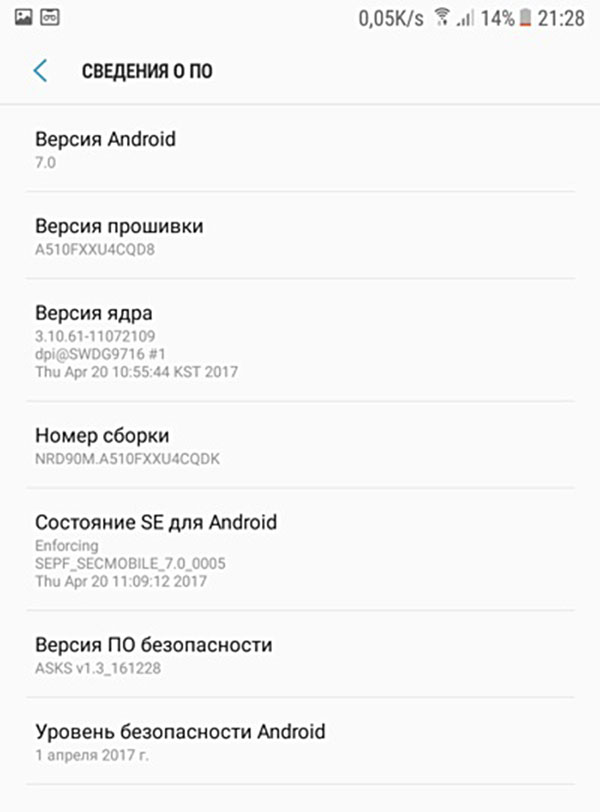 galaxy-a5-duoc-cap-nhat-android-7-nougat_66