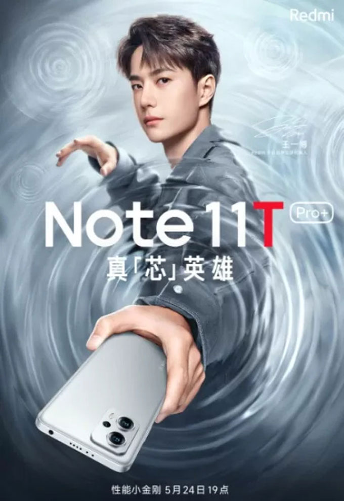 Redmi Note 11T Pro rò rỉ thông tin, lộ ngày ra mắt sản phẩm