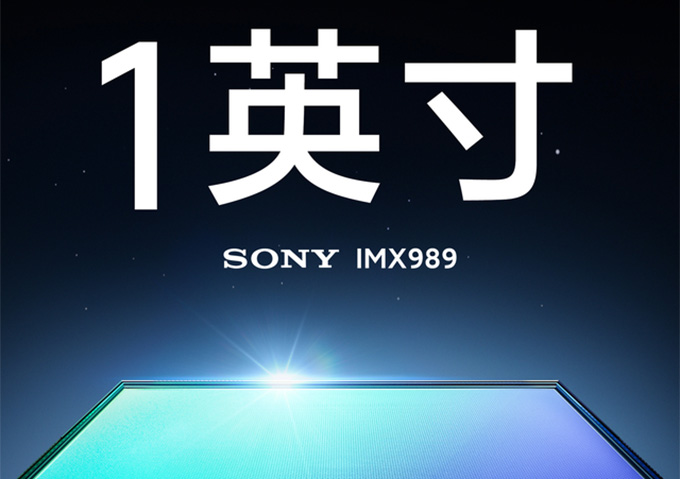 Sony chuẩn bị ra mắt cảm biến IMX989 trên Xiaomi 12S Ultra mới ra mắt