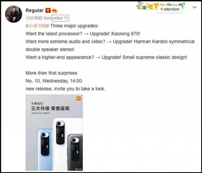Xiaomi Mi 10S sẽ được trang bị chip Snapdragon 870 cùng loa kép mới của Harman Kardon.