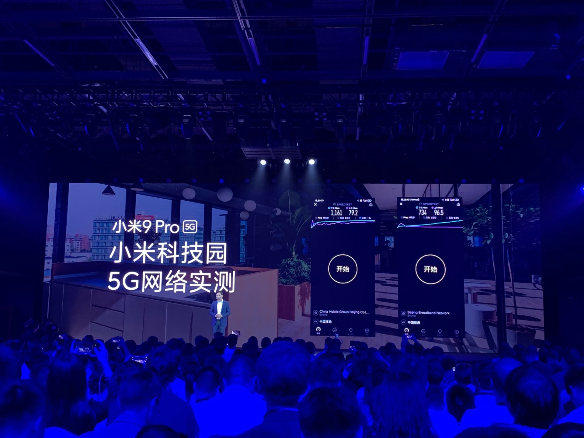 Xiaomi Mi 9 Pro 5G chính thức trình làng khiến người dùng công nghệ phấn khíc