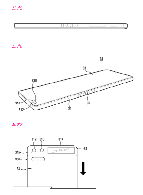 Images-from-Samsungs-Korean-patent-application-for-a-folding-phone_1