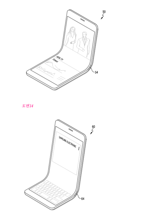 Images-from-Samsungs-Korean-patent-application-for-a-folding-phone_3